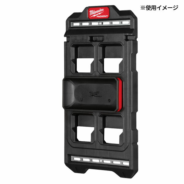 日本正規品 ミルウォーキー PACKOUT ウォールマウンティングプレート(S) (48-22-8496)(4573592056169) milwaukee