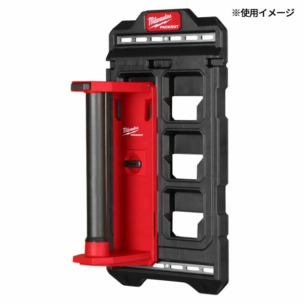 日本正規品 ミルウォーキー PACKOUT ウォールマウンティングプレート(S) (48-22-8496)(4573592056169) milwaukee