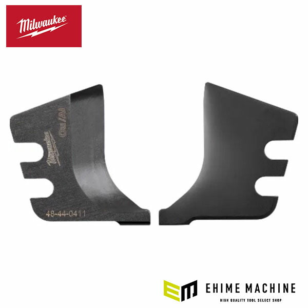日本正規品 ミルウォーキー M18 HCC交換用ブレード(銅・アルミ用) (48-44-0411)(4573592055919) milwaukee