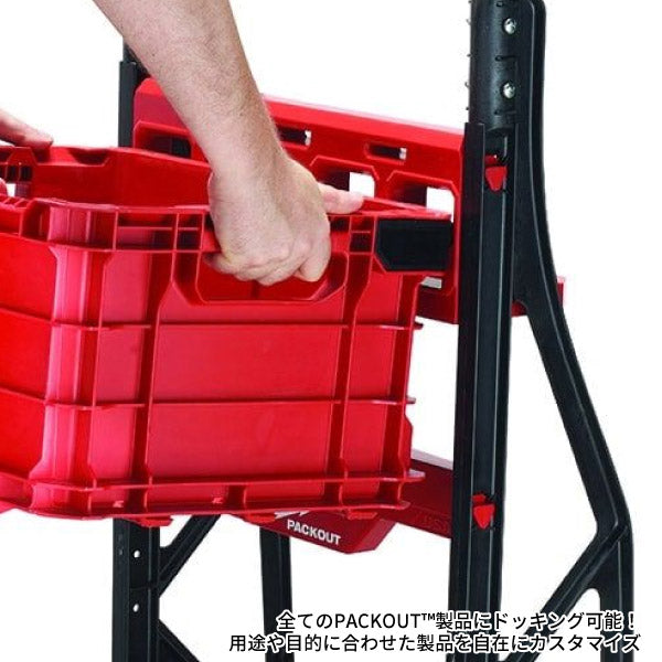 日本正規品 ミルウォーキー PACKOUT カート (48-22-8415)(4573592050259) milwaukee