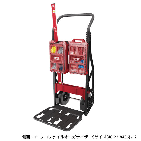 日本正規品 ミルウォーキー PACKOUT カート (48-22-8415)(4573592050259) milwaukee