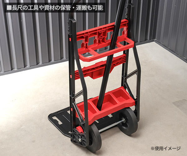 日本正規品 ミルウォーキー PACKOUT カート (48-22-8415)(4573592050259) milwaukee