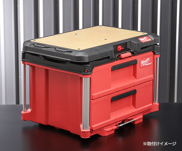 日本正規品 ミルウォーキー PACKOUT デスクトップ (48-22-8488)(4573592050266) milwaukee