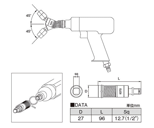 KOTO 4840RS フレキシブルエクステンション タイプRS (4582281274357) 江東産業