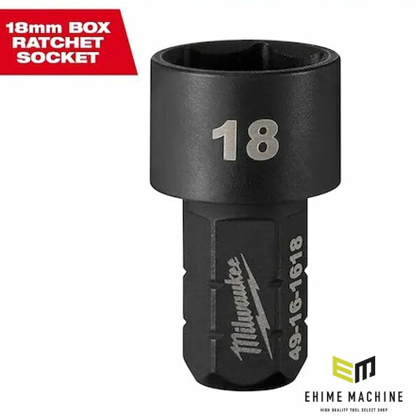 日本正規品 ミルウォーキー INSIDER パススルーラチェット専用ソケット(非貫通タイプ) 18mm (49-16-1618)(4573592056466) milwaukee
