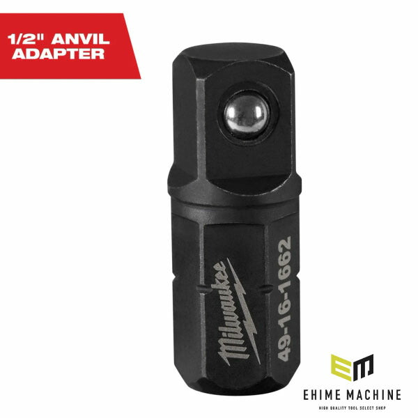 日本正規品 ミルウォーキー INSIDER パススルーラチェット専用 1/2インチ(12.7mm)角 アンビルアダプター (49-16-1662)(4573592056510) milwaukee