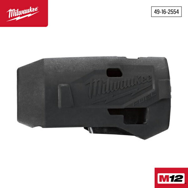 日本正規品 ミルウォーキー M12 FIWF12用ラバーブート (49-16-2554)(4573592050440) milwaukee