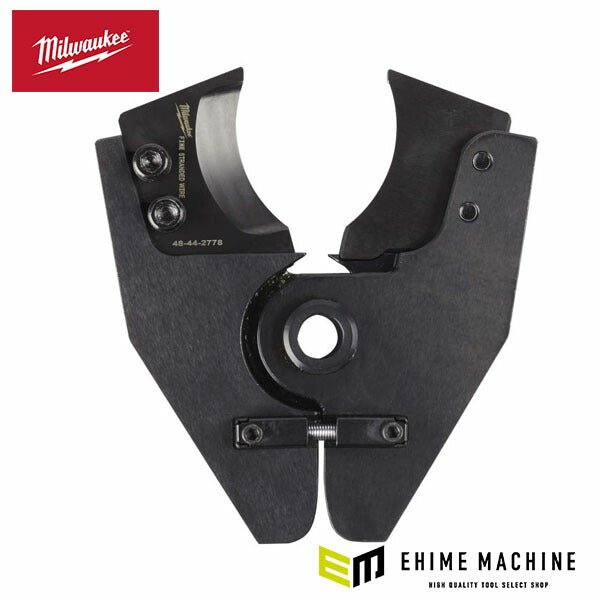 日本正規品 ミルウォーキー M18HCC交換用ブレード(ワイヤー用・ジョー付き) (49-16-2778)(4573592050631) milwaukee
