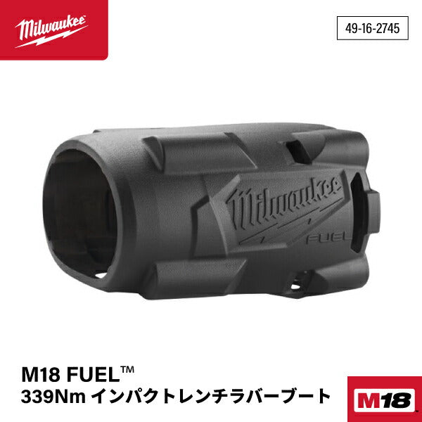 日本正規品 ミルウォーキー M18 FUEL 339Nm インパクトレンチラバーブート (49-16-2854)(4573592050013) milwaukee