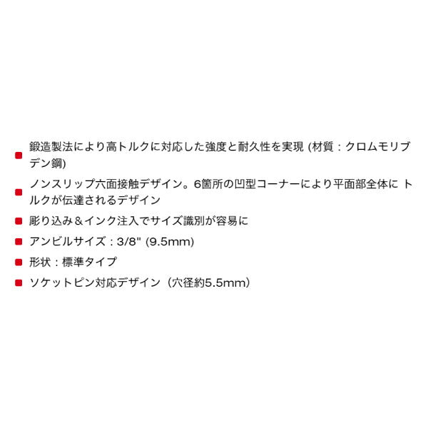 日本正規品 ミルウォーキー SHOCKWAVE IMPACT DUTY インパクトソケット 3/8インチ(9.5mm)角 21mm (49-66-6144)(4573592052116) milwaukee