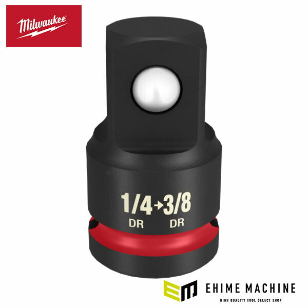 日本正規品 ミルウォーキー SHOCKWAVE IMPACT DUTY アンビルサイズ変換アダプター1/4インチ(6.35mm) → 3/8インチ(9.5mm) (49-66-6720)(4573592055094) milwaukee