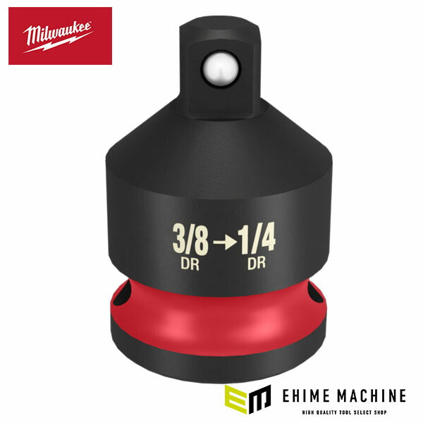日本正規品 ミルウォーキー SHOCKWAVE IMPACT DUTY アンビルサイズ変換アダプター3/8インチ(9.5mm) → 1/4インチ(6.35mm) (49-66-6722)(4573592055056) milwaukee