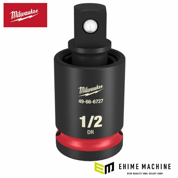 日本正規品 ミルウォーキー SHOCKWAVE IMPACT DUTY 1/2インチ (12.7mm)角 ユニバーサルジョイント (49-66-6727)(4573592054950) milwaukee