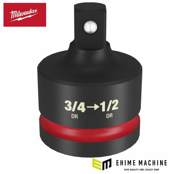 日本正規品 ミルウォーキー SHOCKWAVE IMPACT DUTY アンビルサイズ変換アダプター3/4インチ(19.0mm) → 1/2インチ(12.7mm) (49-66-6728)(4573592055070) milwaukee
