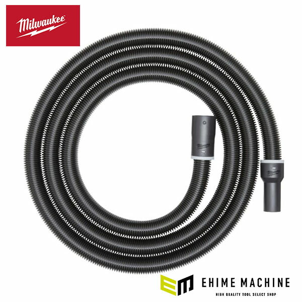 日本正規品 ミルウォーキー 47.6 mm × 4.9 m フレキシブルホース (49-90-1984)(4573592055483) milwaukee