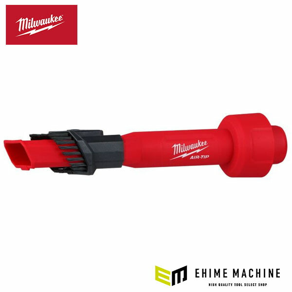 日本正規品 ミルウォーキー AIR-TIP 2-IN-1 ブラシノズル (49-90-2028)(4573592055681) milwaukee