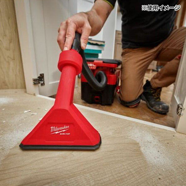 日本正規品 ミルウォーキー AIR-TIP 傷防止ノズル (49-90-2034)(4573592055735) milwaukee