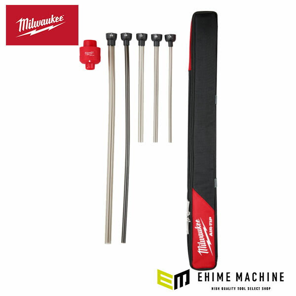 日本正規品 ミルウォーキー AIR-TIP フレキシブルホースノズルセット (49-90-2037)(4573592055759) milwaukee