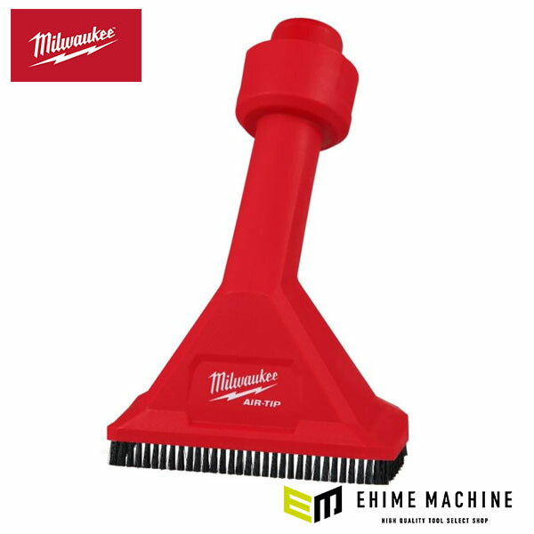 日本正規品 ミルウォーキー AIR-TIP ロッキングノズル (49-90-2038)(4573592055766) milwaukee