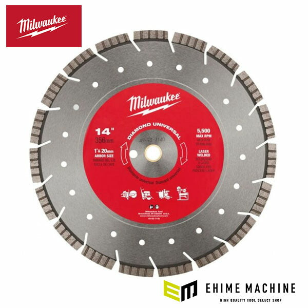 日本正規品 ミルウォーキー 14インチ(356mm)ダイヤモンドブレード(セグメントウェーブ型) (49-93-7140)(4573592050808) milwaukee