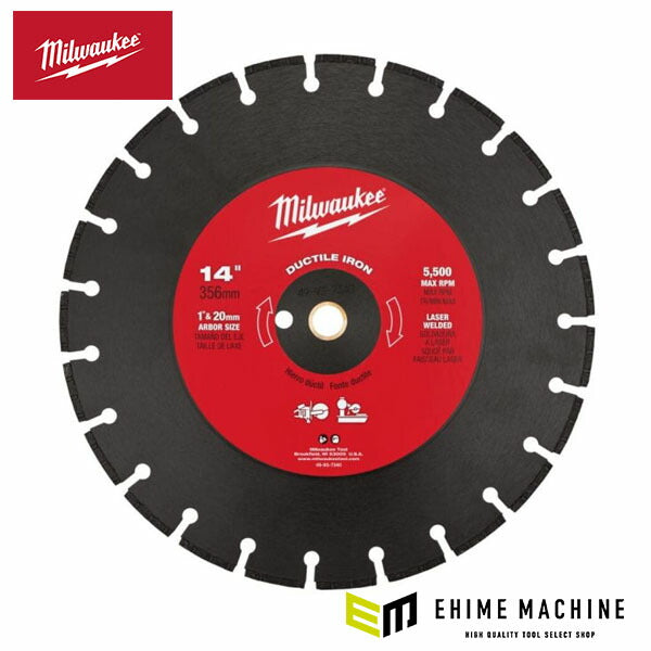 日本正規品 ミルウォーキー 14インチ(356mm)ダイヤモンドブレード(セグメント型・ダクタイル鋳鉄用) (49-93-7340)(4573592050822) milwaukee