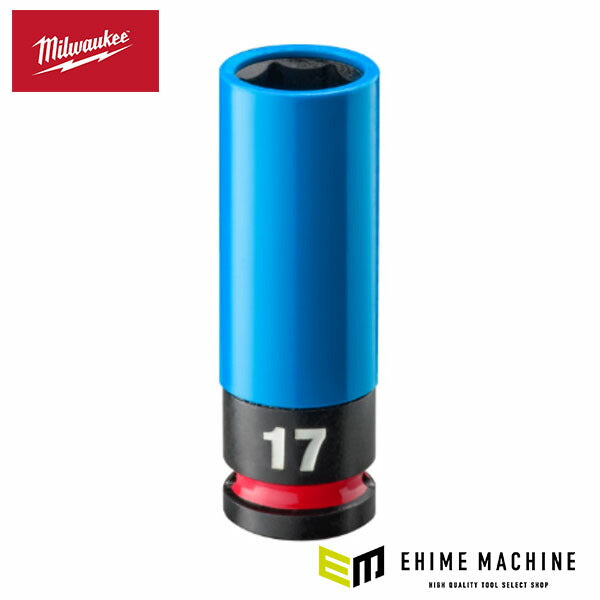 日本正規品 ミルウォーキー SHOCKWAVE IMPACT DUTY ホイールナット用インパクトソケット 1/2インチ(12.7mm)角 17mm(青) (4932493371A)(4573592055384) milwaukee