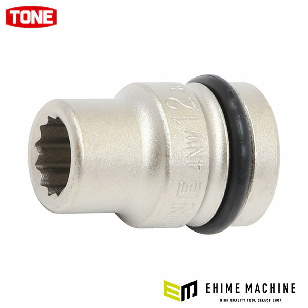 TONE インパクト用ソケット 12角 12mm 差込角12.7mm (4NW-12)(4953488403268) トネ