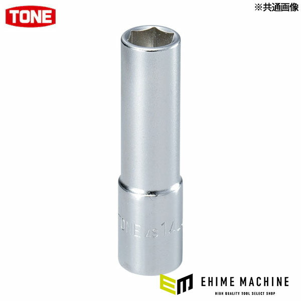 TONE ディープソケット 27mm 6角 差込角12.7mm 全長83mm ハンガータイプ 日本製 (4S-27L-HP)(4953488112276) トネ
