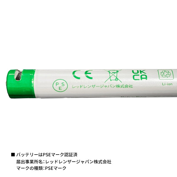 LEDLENSER LEDペンライト P4R Core 200lm レッドレンザー 502177