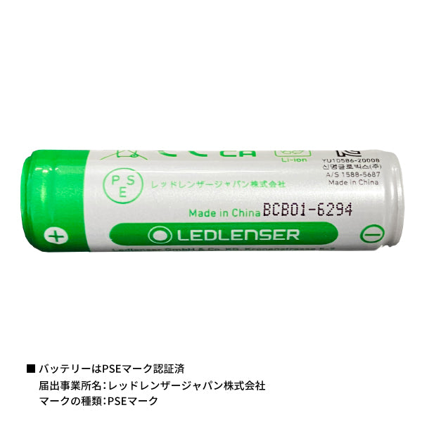 LEDLENSER LEDライト P5R Core 500lm レッドレンザー 502178