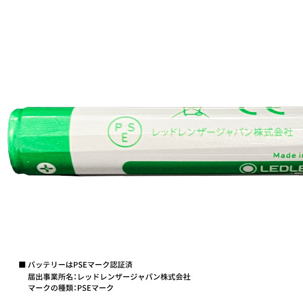 LEDLENSER LEDペンライト P4R Work 170lm レッドレンザー 502184