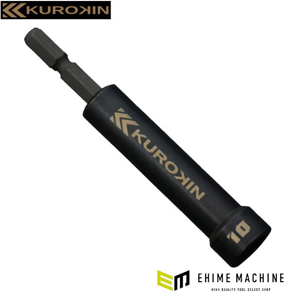 フジ矢 セミロングソケット(黒金)H10×90 (512-10-BG)(4952520403457) FUJIYA 工具