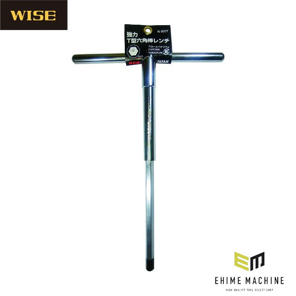 ワイズ T型六角棒レンチ 10×290 (600T-100)(4951908002725) WISE フジ矢