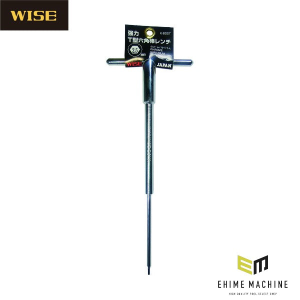 ワイズ T型六角棒レンチ 2.5×240 (600T-25)(4951908002664) WISE フジ矢