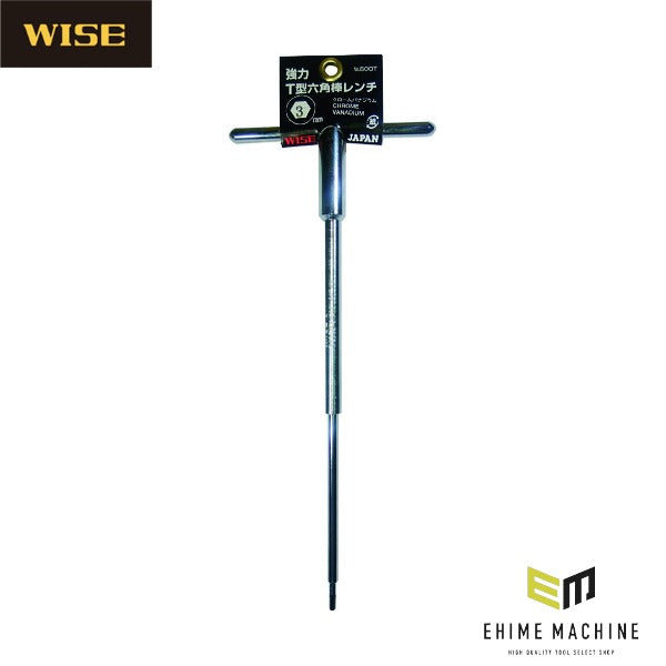 ワイズ T型六角棒レンチ 3.0×248 (600T-30)(4951908002671) WISE フジ矢