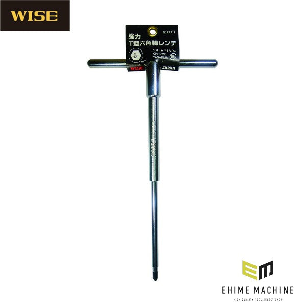 ワイズ T型六角棒レンチ 5.0×264 (600T-50)(4951908002695) WISE フジ矢