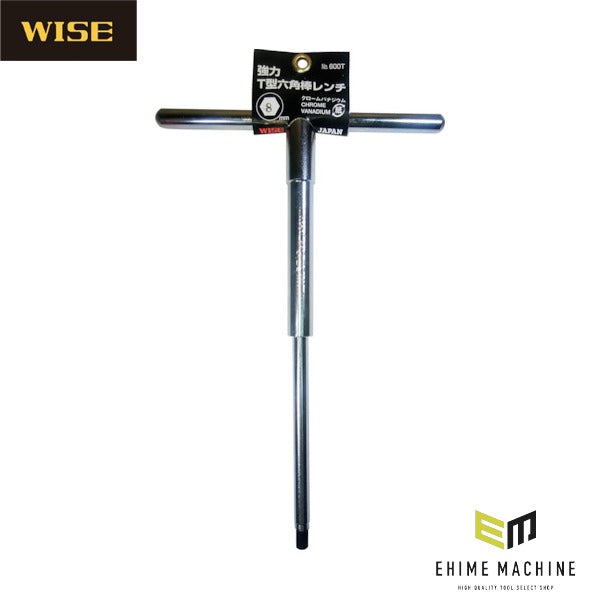 ワイズ T型 六角棒レンチ 8.0×280 (600T-80)(4951908002718) WISE フジ矢