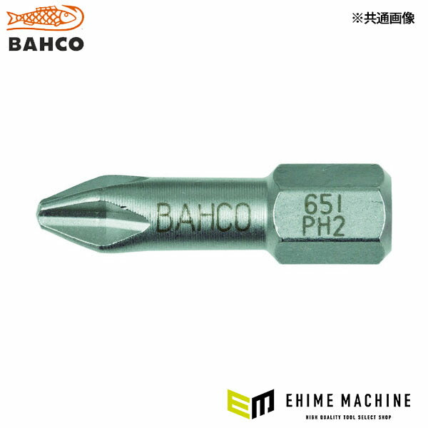 日本正規品 バーコ 片頭ドライバービット ステンレス製 2個入り PH3 全長25mm (65I/PH3-2P)(7314150201266) BAHCO