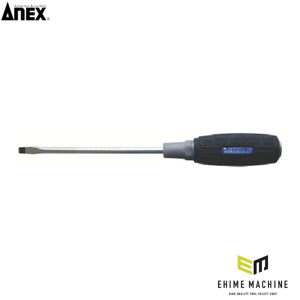 アネックス スリット貫通ドライバー -6×150 貫通 叩ける (7030-6-150)(4962485410292) ANEX