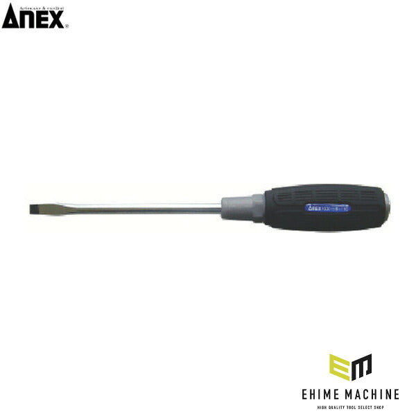 アネックス スリット貫通ドライバー -8×150 貫通 叩ける (7030-8-150)(4962485410308) ANEX