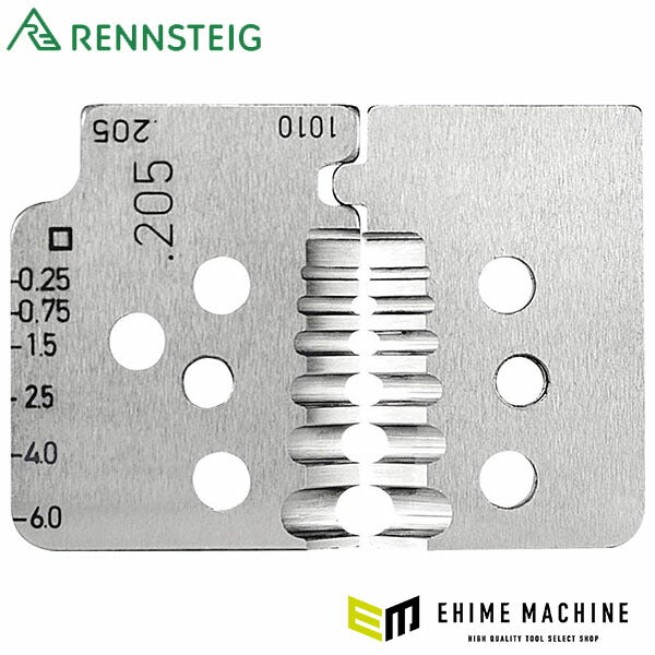 日本正規品 レンシュタイグ スタンダードマルチワイヤケーブル用替刃 (708 205 3 0)(4049002023453) RENNSTEIG