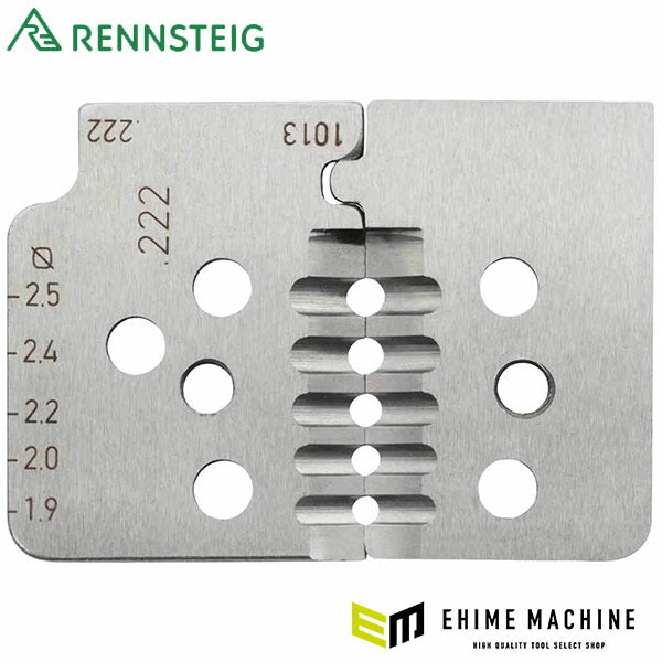 日本正規品 レンシュタイグ シースストリップ用替刃 (708 222 3 0)(4049002026225) RENNSTEIG