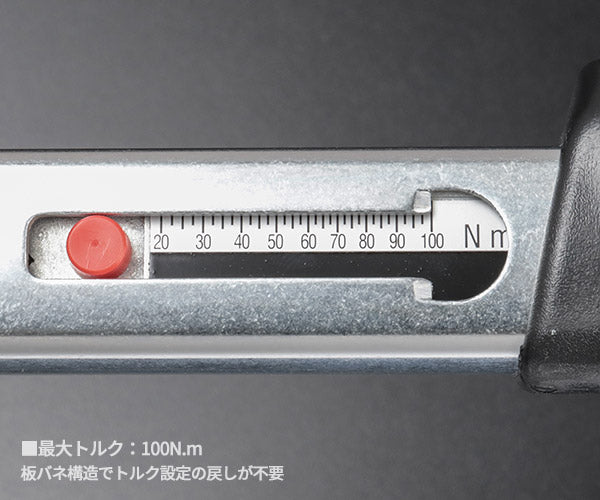 【ワケあり特価品】日本正規品 スタビレー トルクレンチ ヘッド交換式クイック仕様 20〜100N・m クラシックロゴ (730/10)(4018754031863) STAHLWILLE