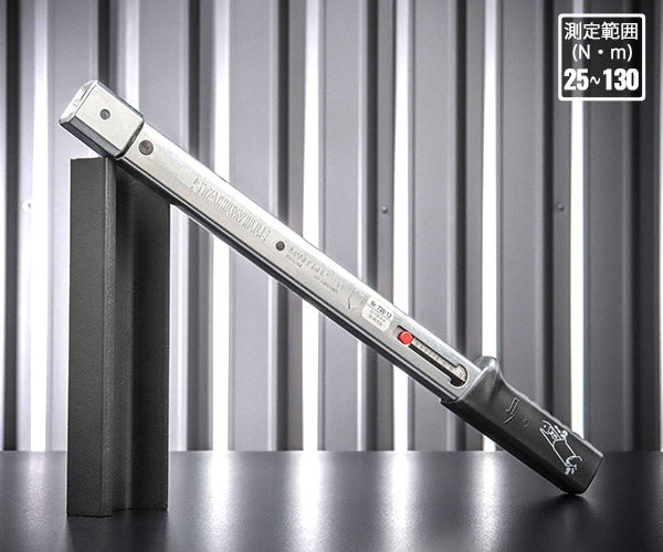【ワケあり特価品】日本正規品 スタビレー トルクレンチ ヘッド交換式クイック仕様 25〜130N・m クラシックロゴ (730/12)(4018754031870) STAHLWILLE