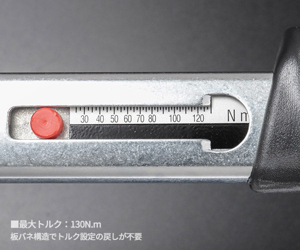 【ワケあり特価品】日本正規品 スタビレー トルクレンチ ヘッド交換式クイック仕様 25〜130N・m クラシックロゴ (730/12)(4018754031870) STAHLWILLE