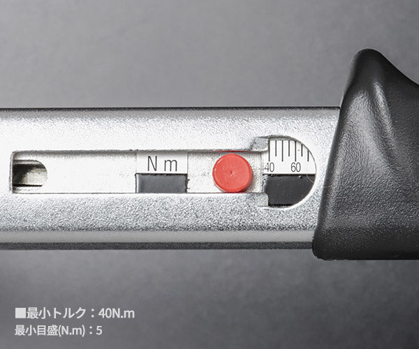 【ワケあり特価品】日本正規品 スタビレー トルクレンチ ヘッド交換式クイック仕様 40〜200N・m クラシックロゴ (730/20)(4018754031887) STAHLWILLE