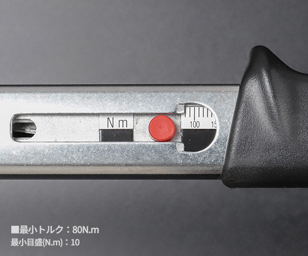 【ワケあり特価品】日本正規品 スタビレー トルクレンチ ヘッド交換式クイック仕様 80〜400N・m クラシックロゴ (730/40)(4018754031894) STAHLWILLE