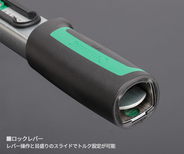 【エクストラセール】日本正規品 スタビレー トルクレンチ 80-400Nm 日本仕様 QUICK 板バネ式リセット不要 スライド設定 ヘッド交換式 成績証明書付 (730/40QUICK-JP) (4018754295302) STAHLWILLE