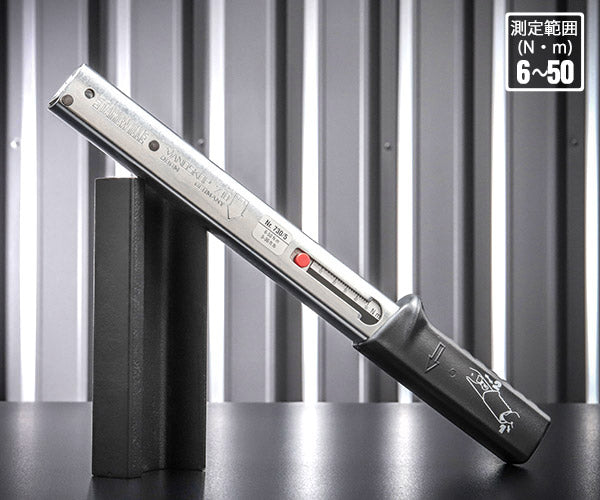 【ワケあり特価品】日本正規品 スタビレー トルクレンチ ヘッド交換式クイック仕様 6〜50N・m クラシックロゴ (730/5)(4018754031856) STAHLWILLE