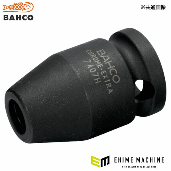 日本正規品 バーコ インパクト用ソケットアダプター 3/8 パワーソケットホルダー 差込角9.5mm 全長30mm (7407H)(7314151218249) BAHCO